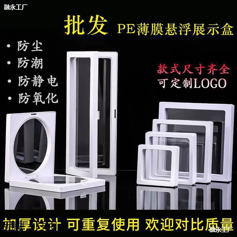 Wenwan полиэтиленовая пленка, стойка для ювелирных изделий, прозрачная эластичная акриловая подвесная упаковочная коробка, коробка для хранения браслетов, стойка для демонстрации ювелирных изделий