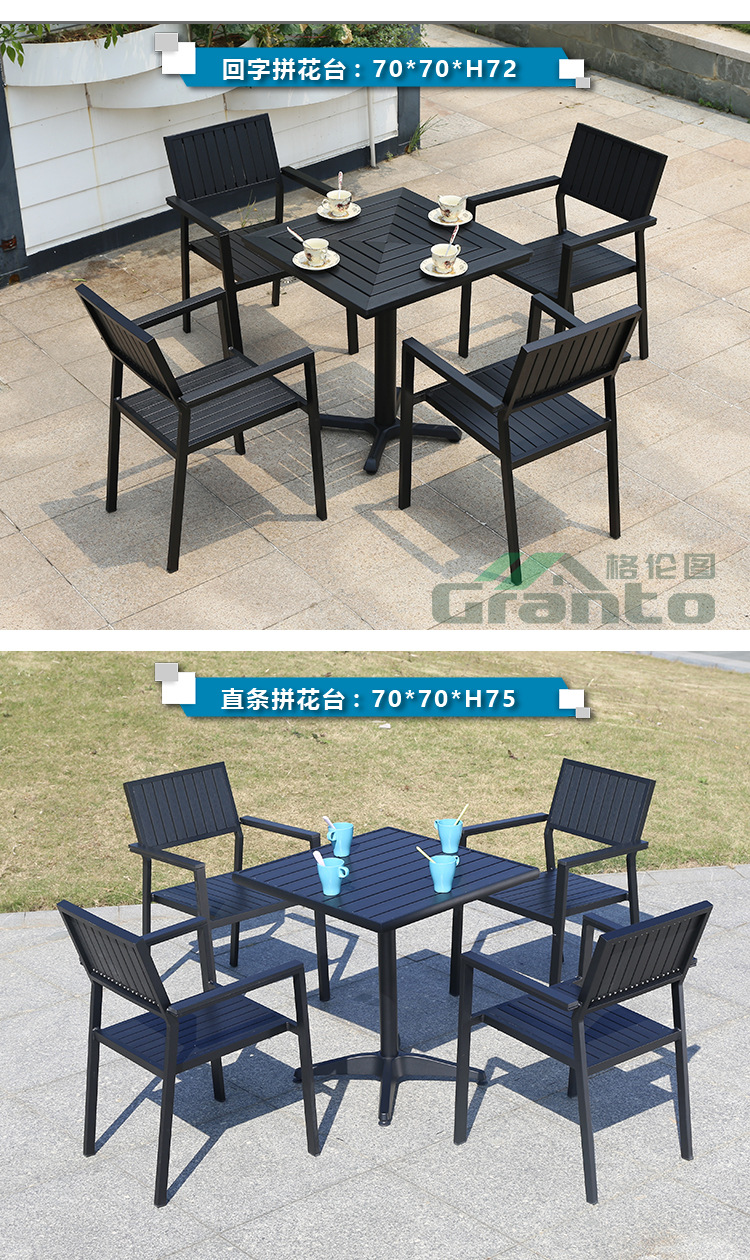 Plastic wood vertical strip chair_11.jpg