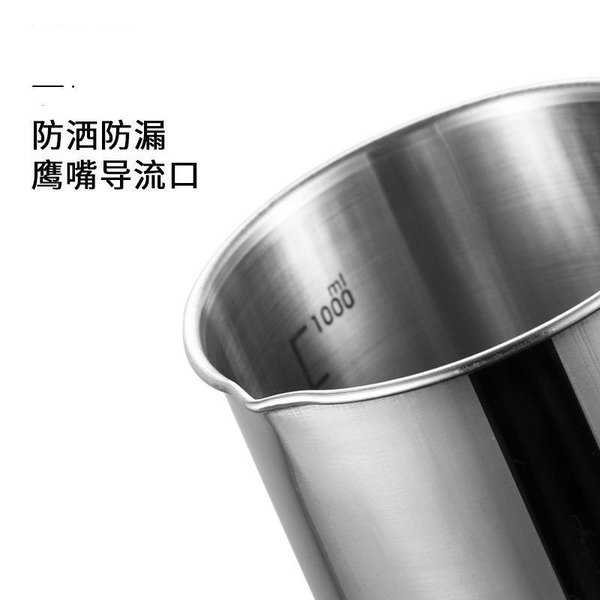 Measuring cup stainless steel scaled