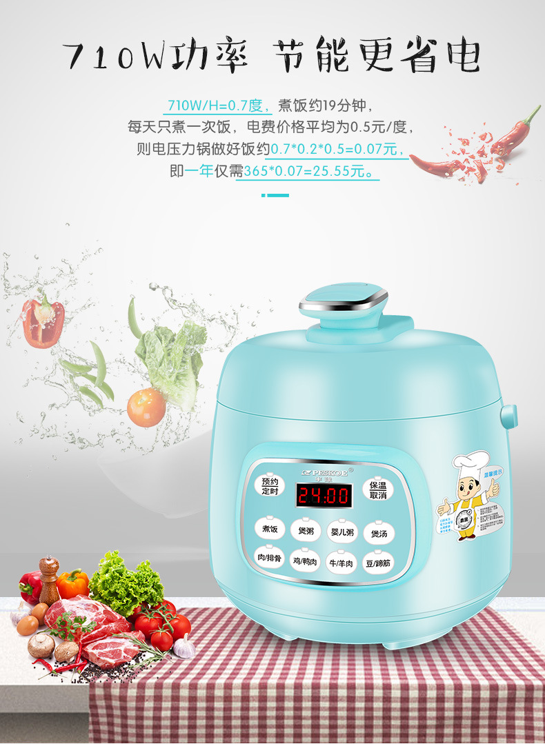 半球详情_09.jpg