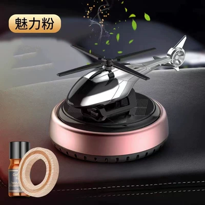 Fragrance Holder, Perfplant seat - f4-powder-qingyang