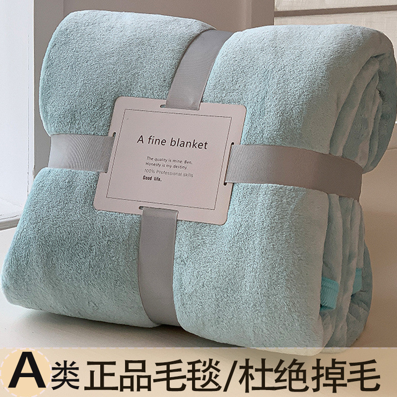 Class a Milk Plush Blanket, Thickeneded Cover Blanket, Coral Velvet Dormitory Blanket, Machine Washable Sofa Blanket, Nap Blanket, Single Piece Class a Milk Plush Blanket, Thickeneded Cover Blanket, Coral Velvet Dormitory Blanket, Machine Washable Sofa Blanket, Nap Blanket, Single Piece