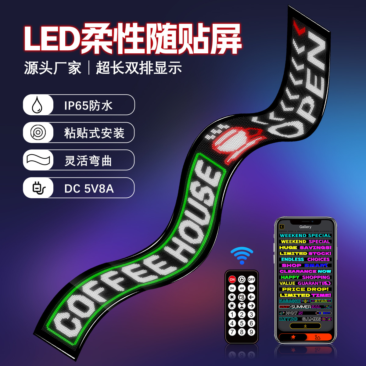 Pantalla flexible Serie completa Pantalla suave LED Coche Pantalla flexible APP Pantalla Bluetooth Pantalla de ventana comercial Fábrica de origen