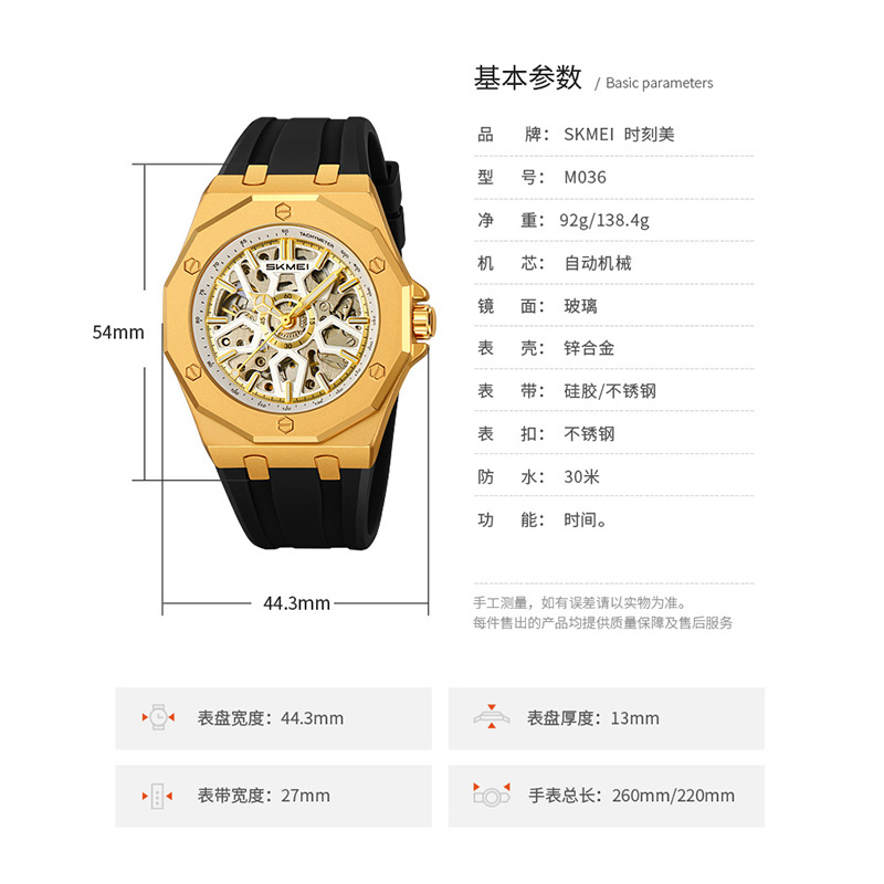 Reloj mecánico agujerado de ocho ángulos al aire libre impermeable relojes de pulsera de hombre al por mayor personalizados en el extranjero suministro especial