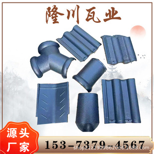 Roof Tiles, Large Wave Tiles, Cement Tiles, Color Tiles, Double Wave Tiles, Concrete Tiles, Conjoined Tiles, Corrugated Tiles, Villa Roof Tiles