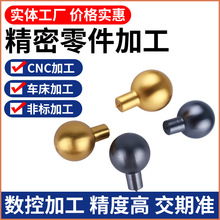 cnc�C�ӹ� ����܇���ӹ� ��܇����Ԅӻ�������ӹ�cnc����ӹ�