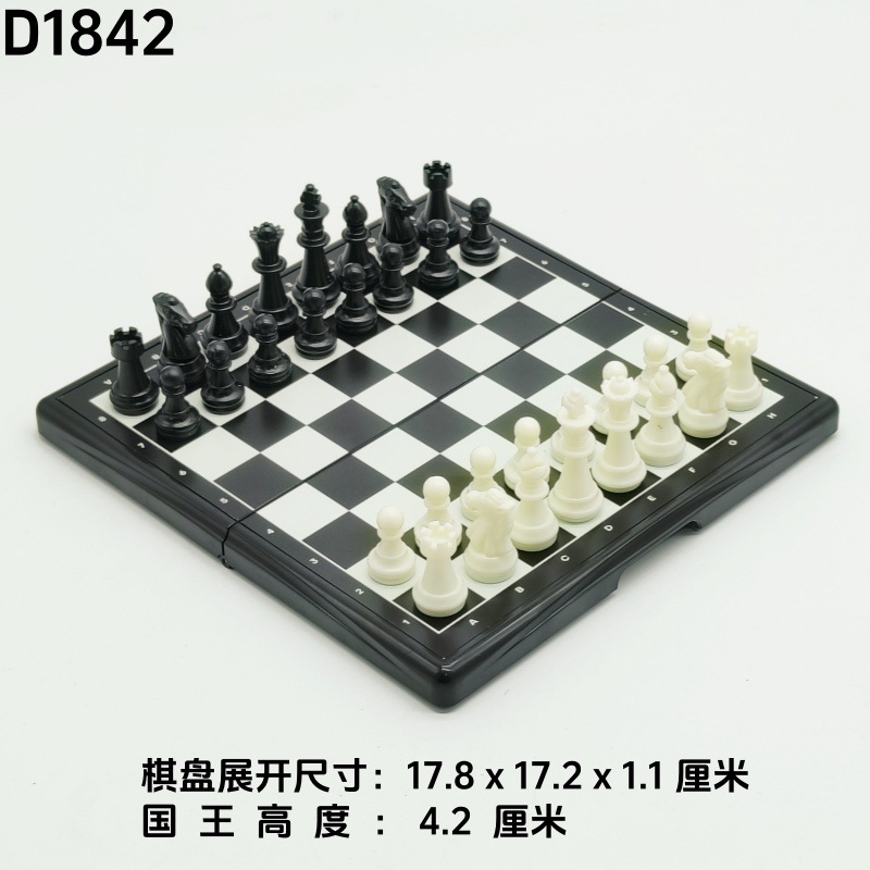 磁性折叠国际象棋 儿童初学者便携磁力国际象棋盘成人学生培训|undefined