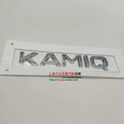 Car logo, Saic Skoda Octavia Superb - kamiqkomic
