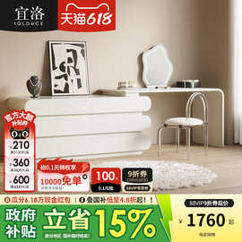 KSA09#宜洛白天鹅梳妆台斗柜一体化妆台小户型卧室轻奢极简风实木