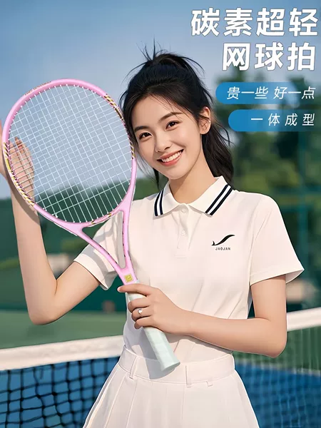 Tennis racket tennis trainer outdoor single play with line rebound self-training parent-child children single tennis racket suit