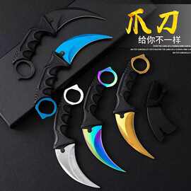 高硬度狼爪刀csgo爪子刀野营户外工具随身爪刀狐狸爪高硬度