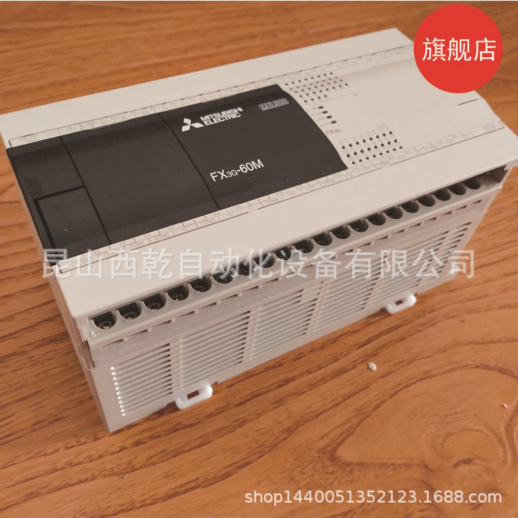 供应三菱PLC模块FX3G-24MT/ES FX3G扩展模块 PLC模块FX3G-24MT/ES