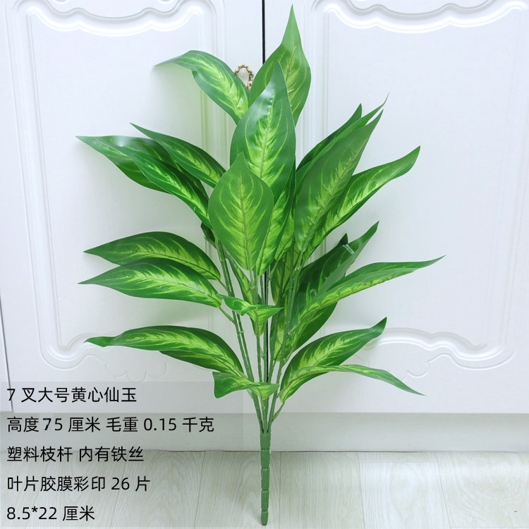 Planta artificial planta verde artificial bonsai casa interior jardín verde decoración de la ventana artificial falso árbol hojas