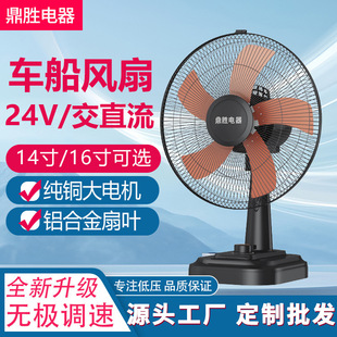 24V̨�� 24������ƿ�L�� ���ý�ֱ���ߵ͉������L�� 24V�L��