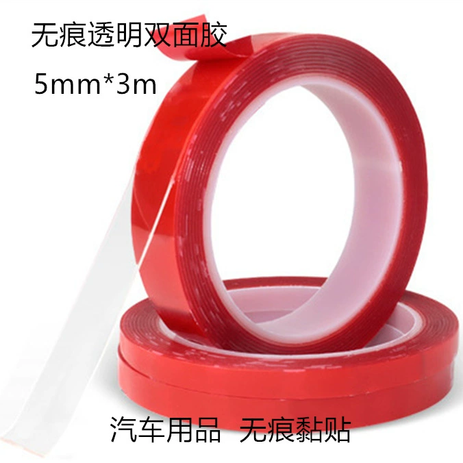 Автозапчасти двухсторонний клей задний клей нано бесследный клей толщиной 0,8 мм запасной клей длиной 3 м