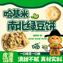 �������ϱ��G����S300g��Ʒ�ֹ��A����ͳ��|���e�W�t��ʳ