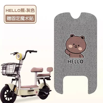 Waterproof, Non-Slip, Thickened, Wear-Resistant, Decorative Electric – Electric vehicle foot mat - gray-hello-bear-premium-silk-loop-waterproof-dustproof