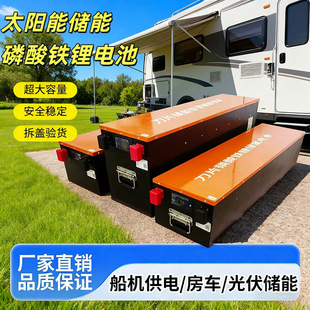 �ȁ��������F䇵�Ƭ������24���Դ48V���̫��܃��ܷ�܇�늳�