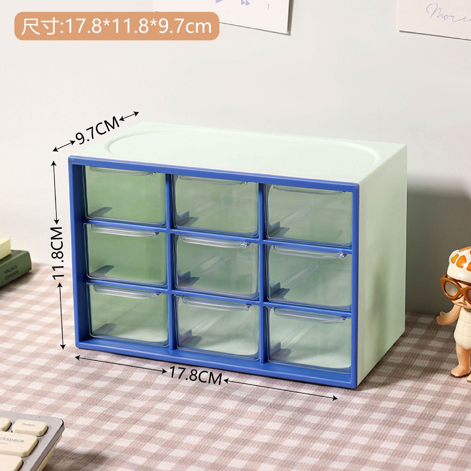 Corazón de niña ins viento nueve gongge estudiantes escritorio polvo cajón caja de almacenamiento papelería joyería cosméticos almacenamiento