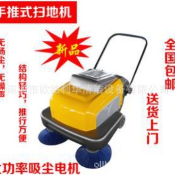 工厂车间广场扫地机 路面清扫机 手推式扫地机 手推扫地车