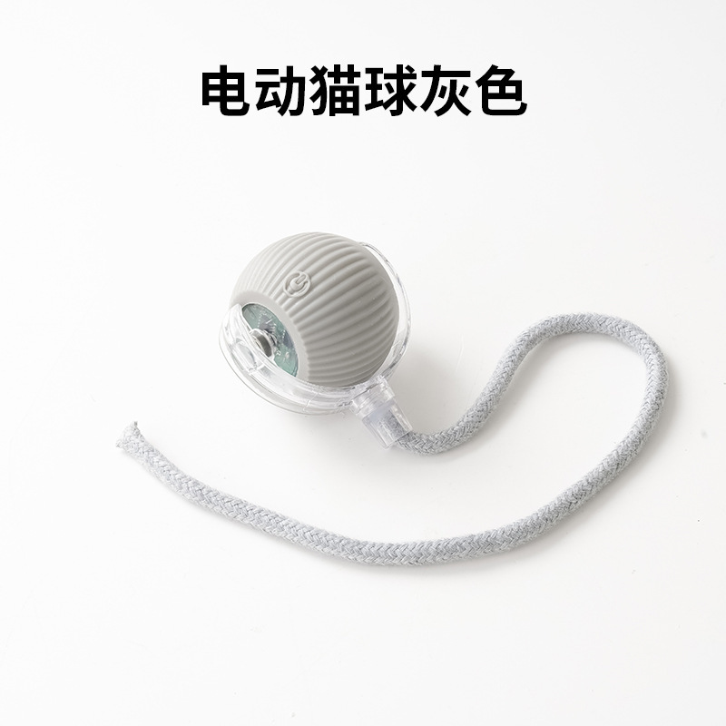 越境猫玩具小型猫球自動家庭用猫棒犬猫ペット玩具ペット用品|undefined