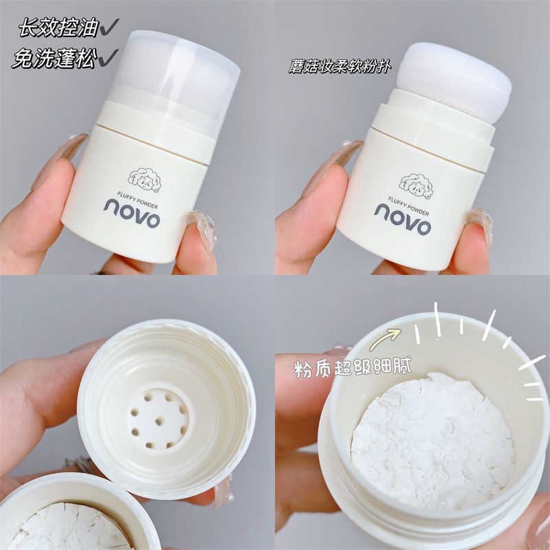 NOVO5892 hairline fluffy powder lazy oil head essential natural fluffy oil control disposable refreshing convenient repair NOVO5892 hairline fluffy powder lazy oil head essential natural fluffy oil control disposable refreshing convenient repair