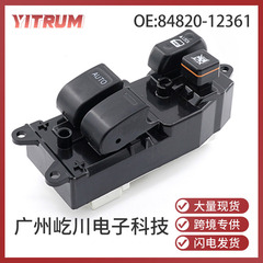 84820-12361 トヨタ自動車部品アクセサリー電動ウィンドウコントロールスイッチガラスリフターに適しています