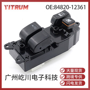 84820-12361 Is Suitable for Toyota Car Parts Accessories Electric Window Control Switch Glass Lifter