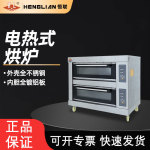恒联电烤箱商用两层四盘三层六盘烤面包蛋糕披萨炉控温烘焙电烘炉
