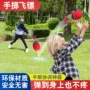 亲子互动运动室内外飞镖