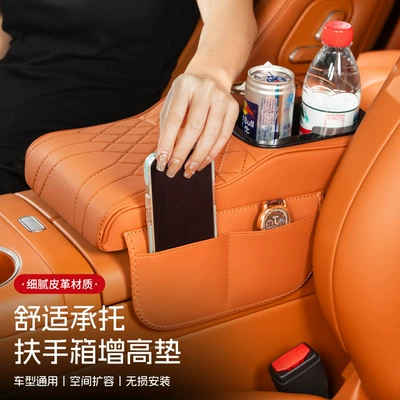 Audi A6L/A4L/Q5L/A3/Q3/A5L/Q2L Armrest: Armrest box