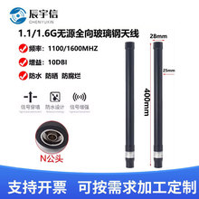 1.1-1.6G�����N���^ȫ��oԴ����GPS���Ƕ��l���ʲ�����쾀