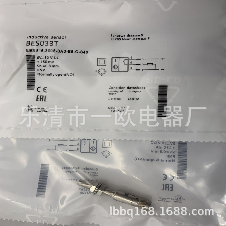 M5 现货全新BES 516-3005-SA3-E5-C-S49接近开关质保一年