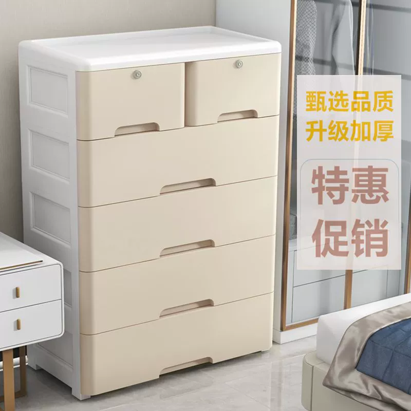 Утолщенный большой шкаф для хранения с выдвижными ящиками, бытовой многослойный детский шкаф для хранения, ящик для хранения