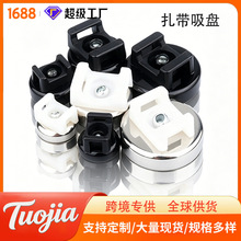 钕铁硼强磁马鞍形扎磁座 磁性扎带吸盘 捆线束线神器带磁铁固定座