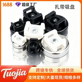 永磁材料;冰箱贴;其他磁性材料
