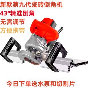 Tile Chamfering Machine 43-Degree Small High-Precision Desktop Portable Edge Chamfering Tool