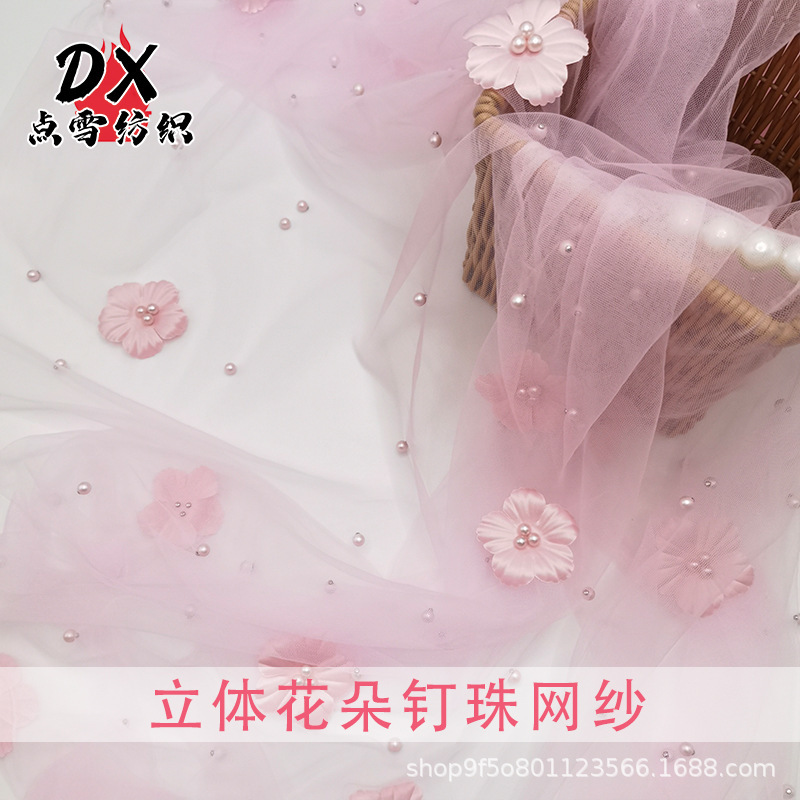 Handmade Stereo Flower Beaded Mesh Cross-Border Outdoor Wedding Props Stage Skirt Women's Accessories Soft Handmade Stereo Flower Beaded Mesh Cross-Border Outdoor Wedding Props Stage Skirt Women's Accessories Soft