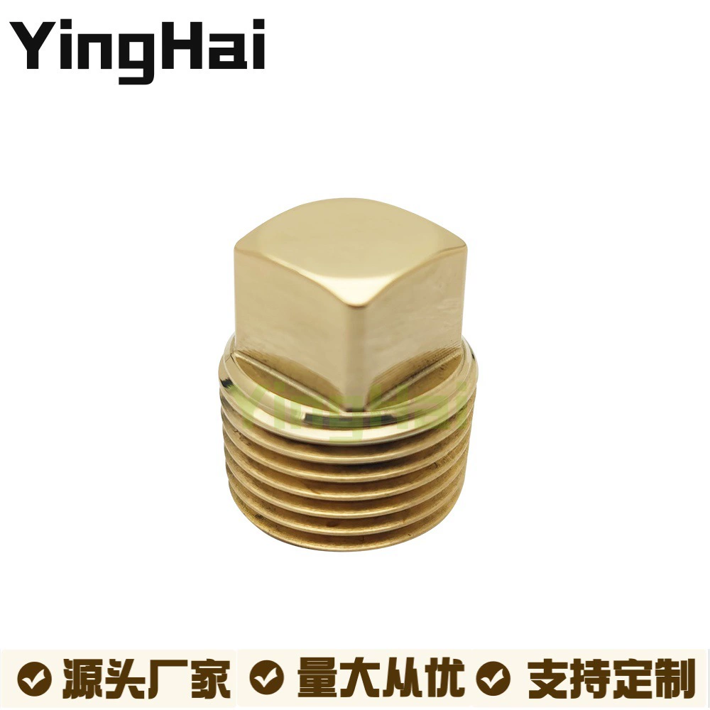 Трансграничная горячая продажа заглушка наружная медная заглушка