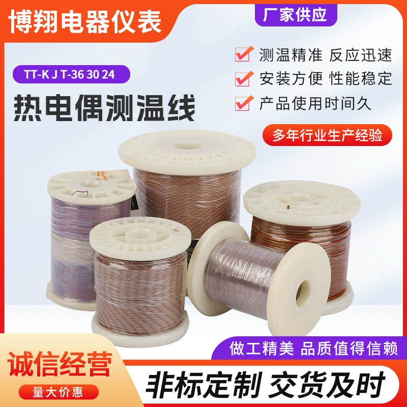 US Omega Температурная линия K/J/T Термопара Температурная линия TT/GG-K/J/T-30/36/24-Sle