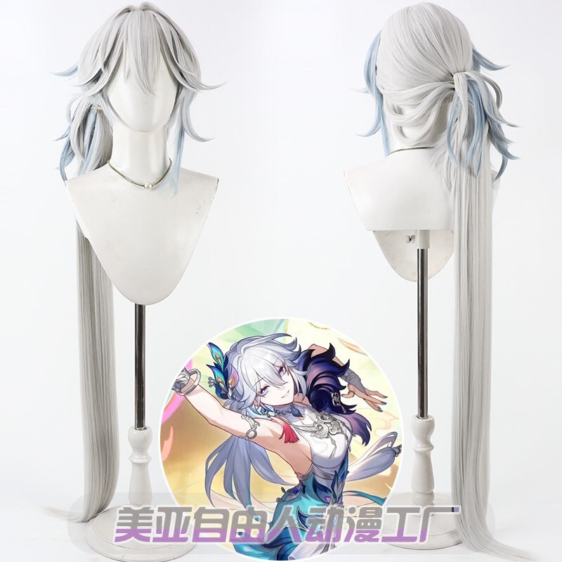 【Free Man】 Honkai: Star Rail Yao Guang Cosplay Wig Yao Guang Boss-Style Split Ponytail