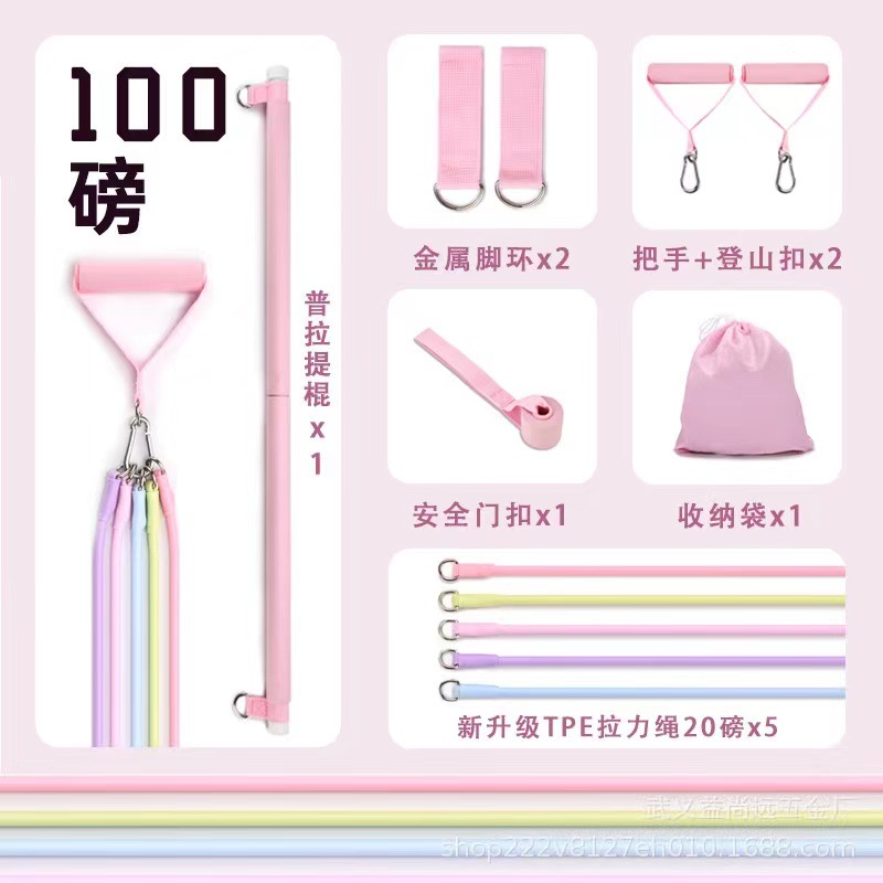 DD 공제 100 파운드 필라테스 바