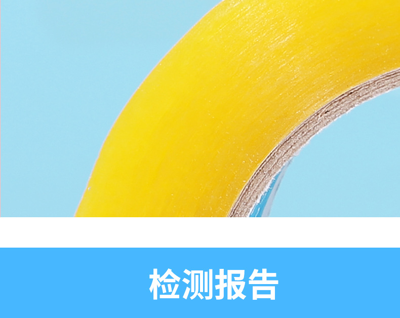 详情页123_14