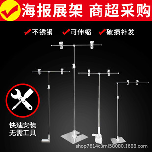 ����POP���P�֧�ܴ��Ժ���쮋���Nչʾ�V���POP̨ʽT�ͺ����