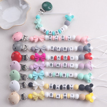 婴儿蝴蝶结安抚奶嘴链 牙胶防掉链 可爱卡通老鼠头奶嘴链婴儿用品