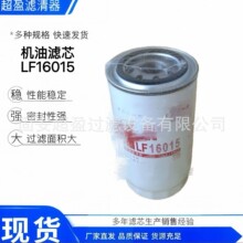 ��ӦLF16015����C4897898���䶫��JX0814E������������о