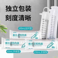 海氏海诺针管推注式给药器针筒猫咪喂药器推进流食喂食大号给药管