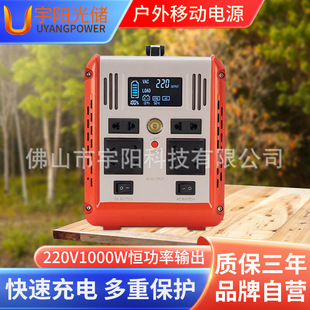 Longco Outdoor Mobile Power Supply Large Capacity Portable 220V Mobile Energy Storage Battery Stall Camping Emergency Power Supply