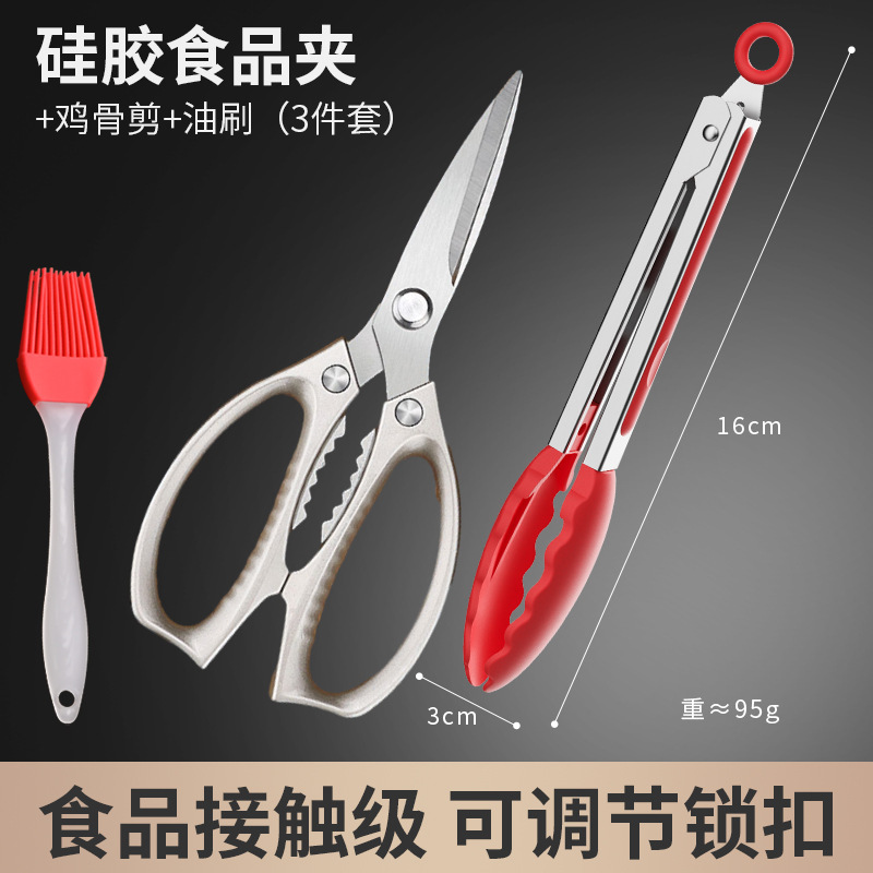 Clipe de barbacoa silicona resistente al quemado resistente a altas temperaturas clip de filete frito clip de pan asado clip de colza frita clip de tijeras
