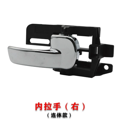 07 Qashqai Armrest, handle, handle - 80670-jd000-electroplatingfront-rightrear-right
